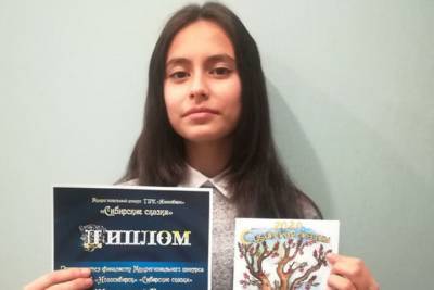 Сказка юной тамбовчанки вошла в сборник «Сибирские сказки» - tambov.mk.ru - Тамбов