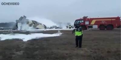 В Казахстане упал военный самолет: на борту было шесть человек - nv.ua - Казахстан - Алма-Ата