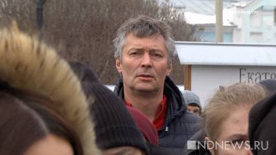 Евгений Ройзман - Евгения Ройзмана выпустили из ОВД в Москве - newdaynews.ru - Москва - Екатеринбург