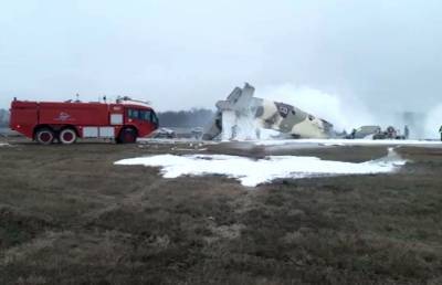Самолёт Ан-26 упал около аэропорта Алма-Аты: выжили два человека - sharij.net - Алма-Ата
