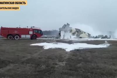 В Казахстане разбился военный самолет АН-26, есть погибшие - kp.ua - Алма-Ата