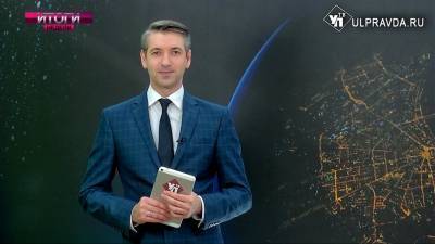 Итоги недели. Что важного и интересного произошло с 7 по 13 марта - ulpravda.ru - Ульяновск - Ульяновская - Димитровград