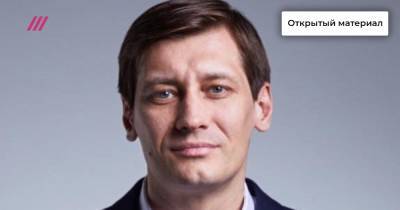 Дмитрий Гудков - «Партия репрессий окончательно победила»: Дмитрий Гудков — о стратегии Кремля в борьбе с оппозицией на выборах - tvrain.ru - Москва