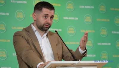 Владимир Зеленский - Давид Арахамия - Александр Корниенко - «Слуги народа» будет просить Зеленского пойти на второй президентский срок - enovosty.com