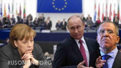 Путин заставил Европу платить: «Партнёры» утерлись! - rusonline.org - Москва - Берлин