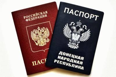 Жителей ОРДО без «паспортов ДНР» ограничили в правах - real-vin.com - ДНР - Донецк - Ордо