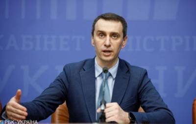 Виктор Ляшко - Ляшко пояснил, как будут вакцинировать людей старше 80 лет - ru.slovoidilo.ua