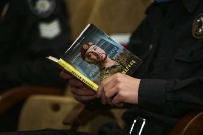 Виталий Маркив - Артем Шевченко - На Харьковщине презентовали фильм и книгу о нацгвардейце Маркиве - lenta.ua