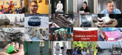 Ирина Мирошник - Самые читаемые новости за 13 марта - stolicaonego.ru - Петрозаводск