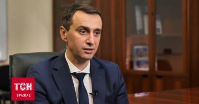 Виктор Ляшко - Ляшко объяснил, как будут вакцинировать пожилых людей - tsn.ua
