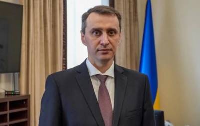 Виктор Ляшко - Ляшко о вакцинации в Украине: На уровне с Францией - korrespondent.net - Украина - Франция