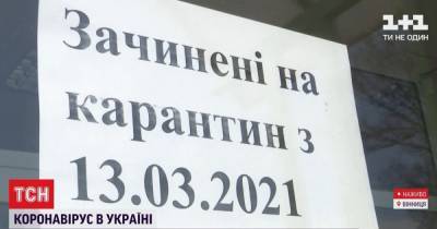 СOVID-19 бьет рекорды, а медики падают с ног: в Виннице усилили карантин, но соблюдают его не все - tsn.ua