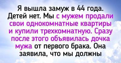 Вышла замуж в 44, решили продать однокомнатные квартиры с мужем и купить трешку, но кое-что не учли - skuke.net - Брак