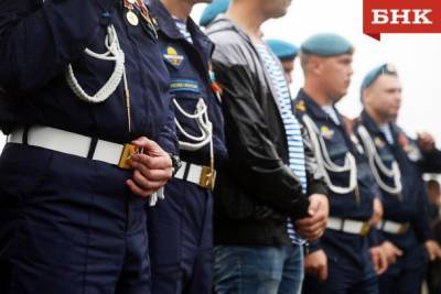 Какие налоговые льготы в Коми положены ветеранам боевых действий - bnkomi.ru - респ. Коми