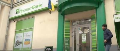 ПриватБанк ответил на обвинения в мошенничестве с валютой - w-n.com.ua