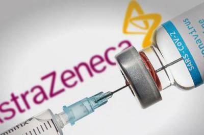 Запрет AstraZeneca: в ЕС сделали важное заявление - from-ua.com - Исландия