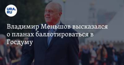 Захар Прилепин - Владимир Меньшов - Владимир Меньшов высказался о планах баллотироваться в Госдуму - ura.news - Москва