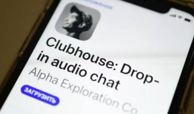 Власти Омана заблокировали Clubhouse - newizv.ru - Оман