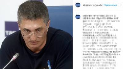 Александр Мясников - Доктор Мясников назвал обстановку с коронавирусом в Европе как «мракобесие» - neva.today - Москва - Санкт-Петербург - Париж