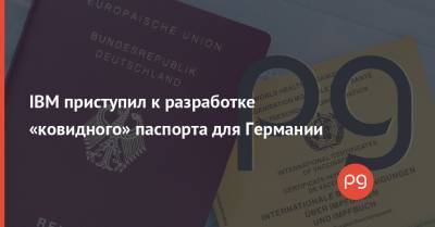 IBM приступил к разработке «ковидного» паспорта для Германии - thepage.ua