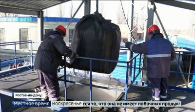 Как Водоканал очищает ростовскую воду от запаха рыбы с помощью древесного угля - dontr.ru - Ростов-На-Дону