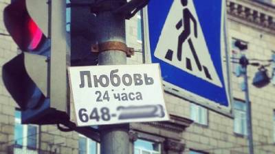 Житель Саратова заплатил 33 тысячи рублей за интим-услуги, но не дождался их - riafan.ru - Саратова - район Заводский
