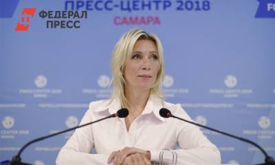 Мария Захарова - Захарова объяснила, почему Запад не переходит к открытой агрессии против России - fedpress.ru - Москва