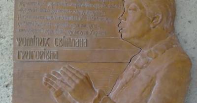 "Похожая на Трампа": в Николаеве возмущены памятной доской в честь известной диригентки (ФОТО) - dsnews.ua - Николаев