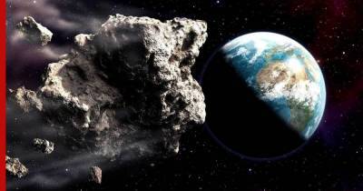 Очередной астероид пройдет мимо Земли ближе, чем Луна - profile.ru
