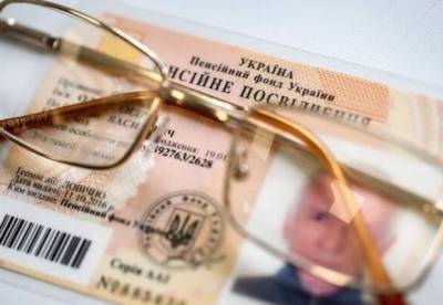 Украинцам до конца года несколько раз пересчитают пенсии: кого коснется - facenews.ua - Украина