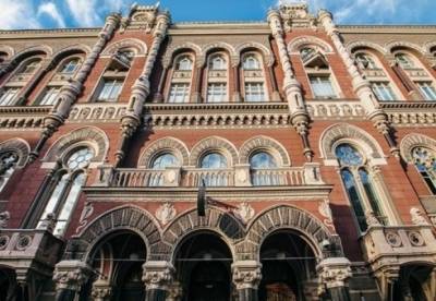 Нацбанк назвал причины роста цен в Украине - facenews.ua