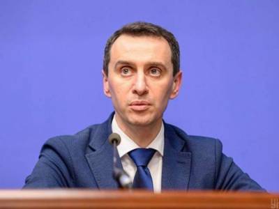 Ляшко заявил, что украинцы не смогут выбирать вакцину против COVID-19 - 24tv.ua