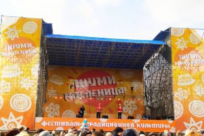 В центральном парке Донецка завершился фестиваль «Шуми, Масленица!» - mk.ru - Донецк