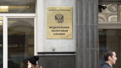 ФНС: Добросовестных граждан не затронет расширение доступа к банковской тайне - mir24.tv