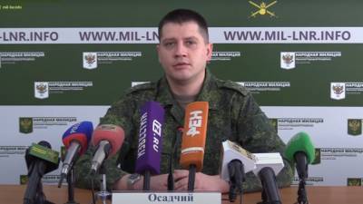 Яков Осадчий - ЛНР призвала украинских бойцов не выполнять приказы офицеров ВСУ - politros.com - Украина - ЛНР - Донбасс - Киев
