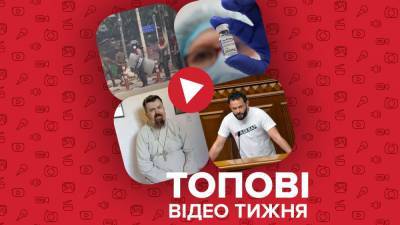 Кровавые протесты в Мьянме и раздор из-за российского "Спутника V" – видео недели - 24tv.ua - Венгрия - Бирма - Словакия - Новости