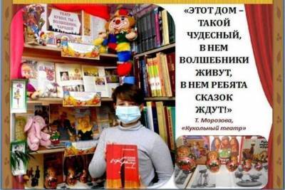 Мировое сообщество отмечает 21 марта - Международный день кукольника - crimea.mk.ru - Симферополь