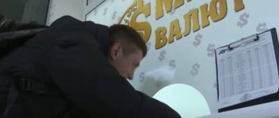 Экономист спрогнозировал курс доллара с 15 марта - w-n.com.ua