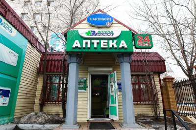 Экономию до 50% в трёх ведущих аптечных сетях Читы подарит новая бонусная программа - chita.ru - Чита