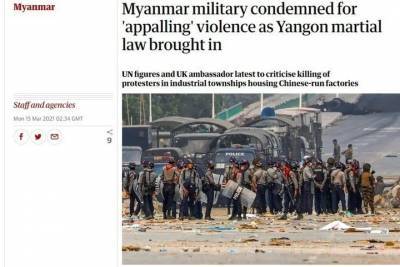 Вооруженные силы Мьянмы осуждены ООН за «ужасающее» насилие - mk.ru - Англия - Бирма