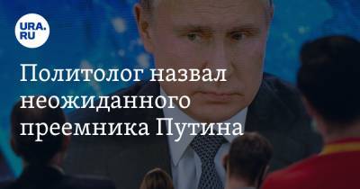 Владимир Путин - Михаил Мишустин - Антон Алиханов - Политолог назвал неожиданного преемника Путина - ura.news - Калининградская обл.