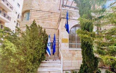 Косово открыло посольство в Иерусалиме - korrespondent.net - Киев - Израиль - Иерусалим - Косово - с. Начинать - Посольство
