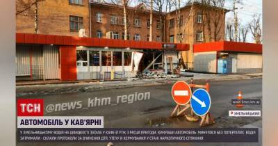 В Хмельницком водитель на скорости въехал в кафе и скрылся с места ДТП: видео - tsn.ua - Киев