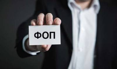 Курьеры, IT, домашняя прислуга: каким ФОПам помог год коронавируса (инфографика) - minfin.com.ua