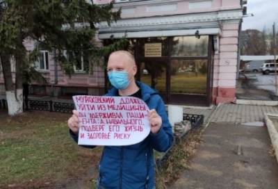 Алексей Навальный - Александр Мураховский - Омского активиста оштрафовали за пикет против главврача, объяснявшего кому Навального - znak.com - Омск