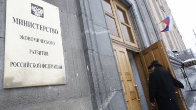 В России создадут реестр отчетов об оценке имущества физлиц и юрлиц - vesti.ru