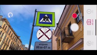Арт-группа "Явь" обновила приложение дополненной реальности AR Hunter - piter.tv - Москва - Санкт-Петербург - Екатеринбург - Молдавия - Нижний Новгород - Казань - Нижневартовск