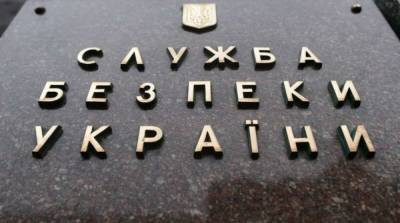 СБУ разоблачила новую схему финансирования «ЛНР» - ru.slovoidilo.ua - ЛНР