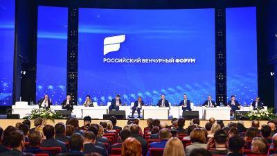 Участники РВФ обсудят новые точки роста для индустрии - iz.ru - Казань
