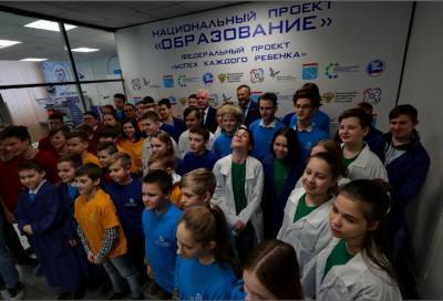 Ленобласть получила благодарность Минпросвещения за реализацию нацпроекта «Образование» - online47.ru - Ленинградская обл.